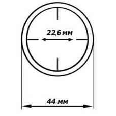 Круглая капсула для монеты 22,6 мм с внешним диаметром 44 мм и с бортиком, упаковка 10 шт
