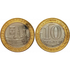 Россия 10 рублей 2020 ММД год UNC UC# 1004 Козельск
