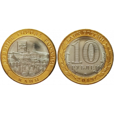 Россия 10 рублей 2019 ММД год UNC UC# 179 Клин