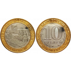 Россия 10 рублей 2017 ММД год UNC UC# 157 Олонец