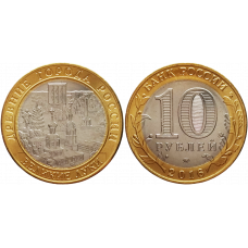 Россия 10 рублей 2016 ММД год UNC UC# 137 Великие Луки