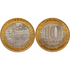 Россия 10 рублей 2016 ММД год UNC UC# 132 Ржев