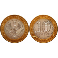 Россия 10 рублей 2013 СПМД год UNC Y# 1471 Республика Дагестан