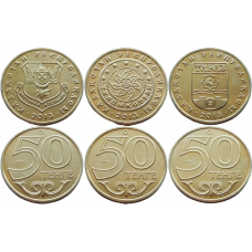 Казахстан 50 Тенге 2013 год UNC Костанай Талдыкорган Тараз Набор из 3 монет