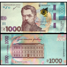 Украина 1000 гривен 2021 год UNC P-127Ab