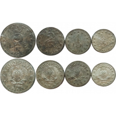 Албания ½ 1 2 5 леков 1957 год Набор из 4 монет