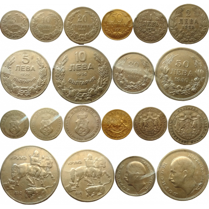 Болгария 5 10 20 50 стотинок 1 2 5 10 20 50 левов 1901-1940 год Набор из 10 монет