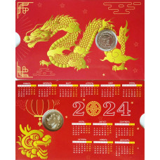Россия СПМД жетон (2023) 2024 год Год Дракона Гознак Китайский Гороскоп В сувенирном буклете
