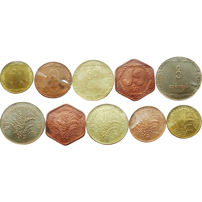Мьянма 10 25 50 пья 1 кьят 1975-1986 год Набор из 5 монет