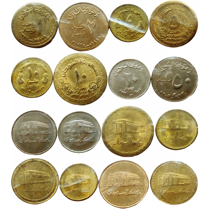 Судан 1 2 5 10 20 50 динаров 1994-2003 год Набор из 8 монет