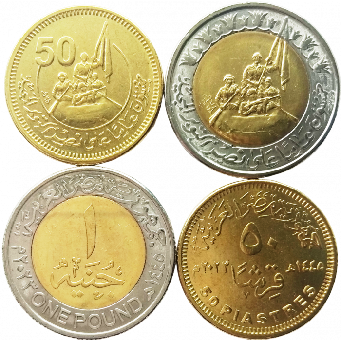 Египет 50 пиастров 1 фунт 2023 год UNC 50 лет октябрьской войны. Победа Набор из 2 монет