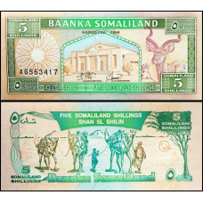 Сомалиленд 5 шиллингов 1994 год P-1a