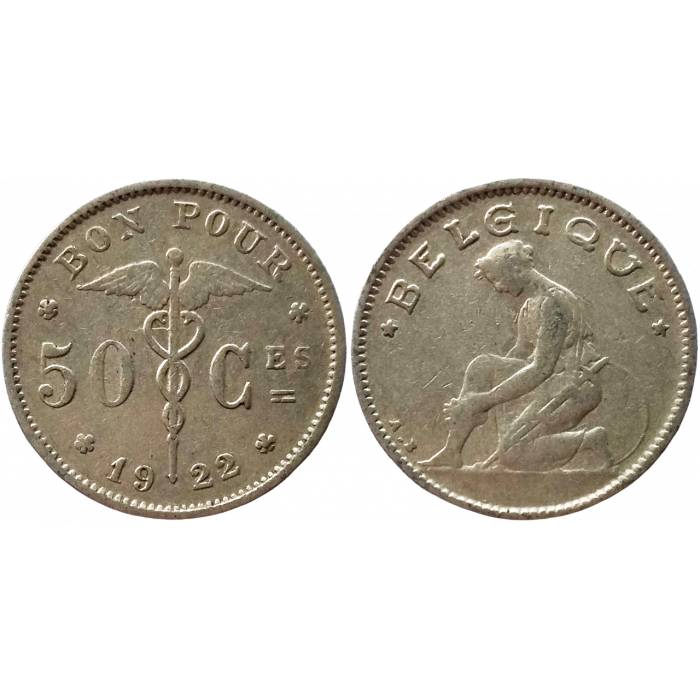 Бельгия 50 сантимов 1922 год XF KM# 87 Надпись на французском - 'BELGIQUE'