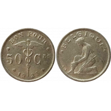 Бельгия 50 сантимов 1923 год XF KM# 87 Надпись на французском - 'BELGIQUE'