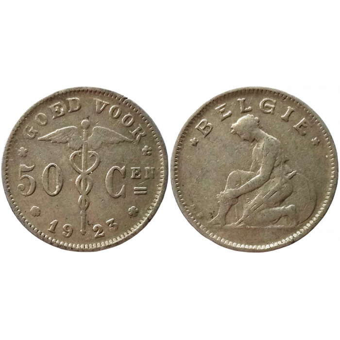 Бельгия 50 сантимов 1923 год XF KM# 88 Надпись на голландском - 'BELGIË'