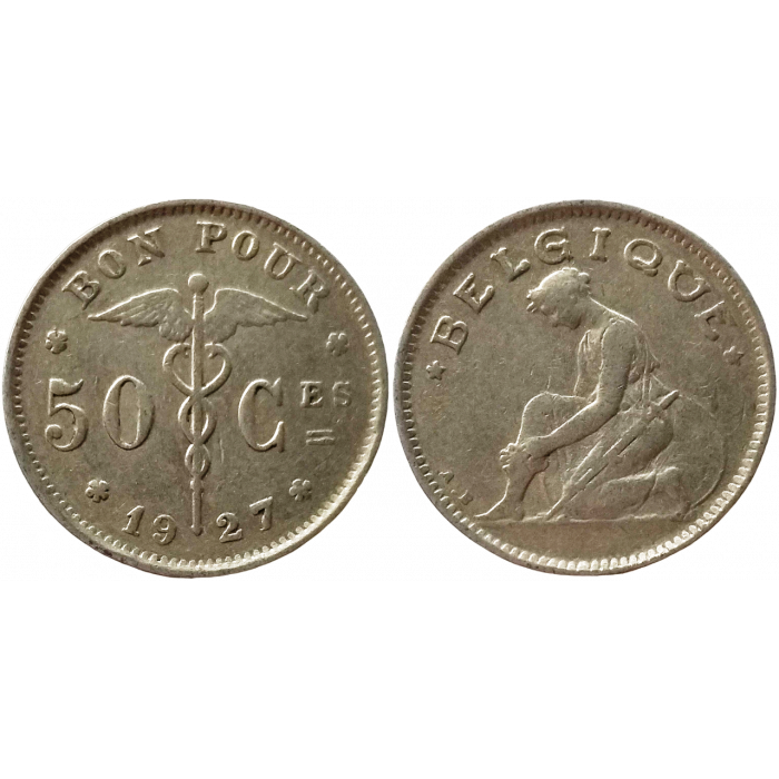 Бельгия 50 сантимов 1927 год XF KM# 87 Надпись на французском - 'BELGIQUE'