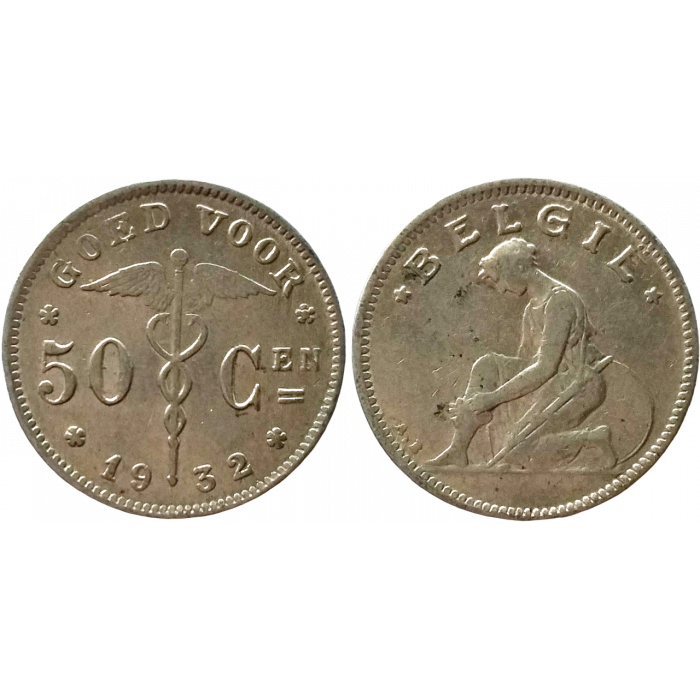Бельгия 50 сантимов 1932 год XF KM# 88 Надпись на голландском - 'BELGIË'