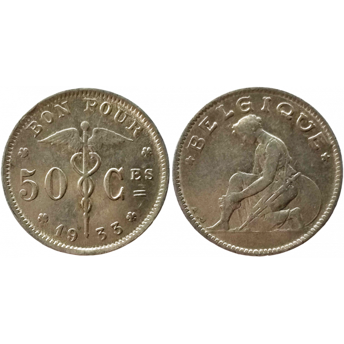 Бельгия 50 сантимов 1933 год XF KM# 87 Надпись на французском - 'BELGIQUE'