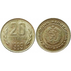 Болгария 20 стотинок 1989 год KM# 88