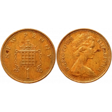 Великобритания 1 новый пенни 1976 год KM# 915 Королева Елизавета II (1968 - 1981)