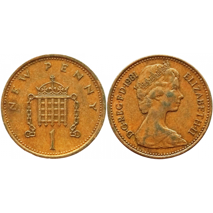 Великобритания 1 новый пенни 1981 год KM# 915 Королева Елизавета II (1968 - 1981)