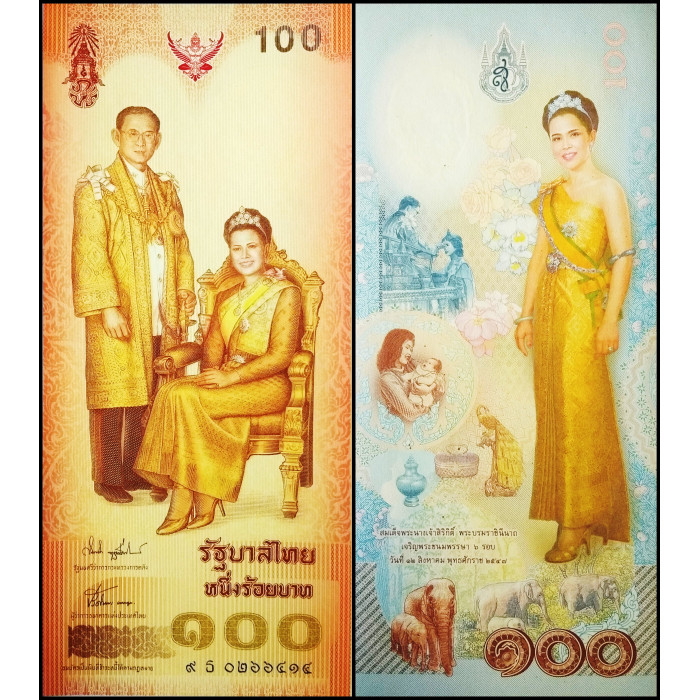 Таиланд 100 бат 2004 год UNC P-111 "72 года со дня рождения королевы Сирикит"