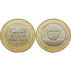 Кения 40 шиллингов 2003 год KM# 33 40 лет Независимости