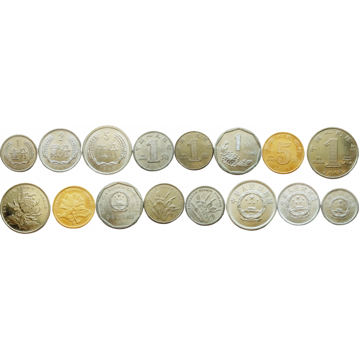 Китай КНР 1 2 5 феней 1 5 цзяо 1 юань 1955-2018 год Набор из 8 монет