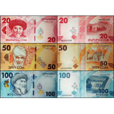 Киргизия 20 50 100 сом 2023 год UNC Набор из 3 банкнот