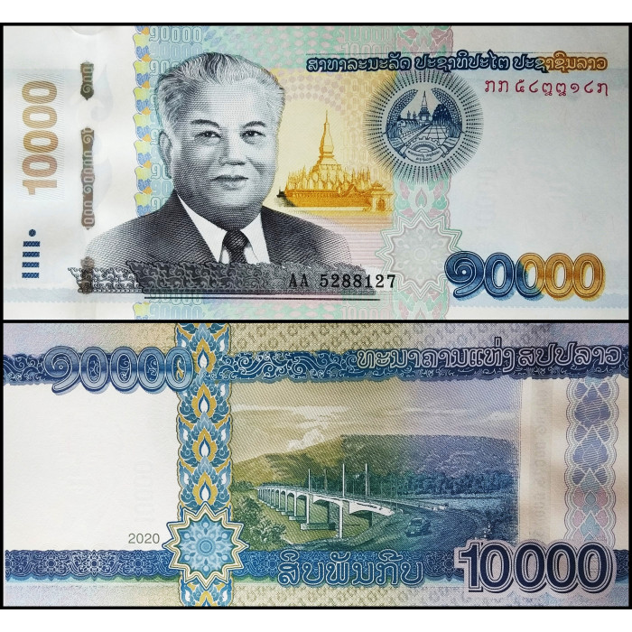 Лаос 10000 кип 2020 год UNC P-44