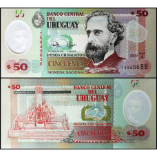 Уругвай 50 песо 2020 год UNC P-102a
