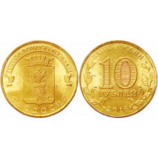 Россия 10 рублей 2016 СПМД год UNC UC# 130 Феодосия