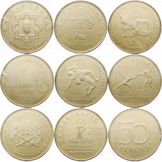 Венгрия 50 форинтов 2016-2020 год UNC Набор из 8 монет