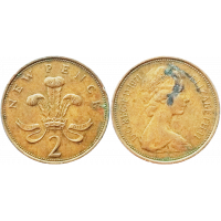 Великобритания 2 новых пенса 1971 год KM# 916 Королева Елизавета II (1968 - 1981)