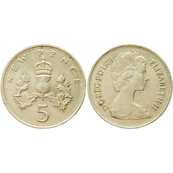 Великобритания 5 новых пенсов 1979 год KM# 911 Королева Елизавета II (1968 - 1981)