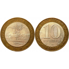 Россия 10 рублей 2004 СПМД год Из оборота Y# 826 Кемь
