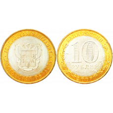 Россия 10 рублей 2007 СПМД год UNC Y# 970 Ростовская область