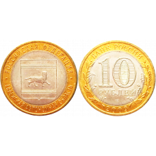 Россия 10 рублей 2009 СПМД год UNC Y# 989 Еврейская автономная область