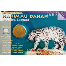 Малайзия 25 сенов 2003 год UNC KM# 88 Вымирающие виды - Дымчатый леопард В буклете