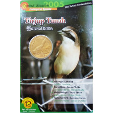 Малайзия 25 сенов 2004 год UNC KM# 100 Вымирающие виды - Сибирский жулан В буклете
