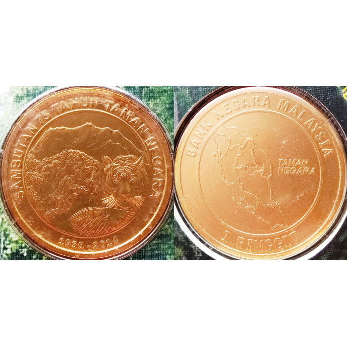 Малайзия 1 ринггит 2014 год UNC UC# 204 75 лет Национальному парку Таман-Негара В буклете
