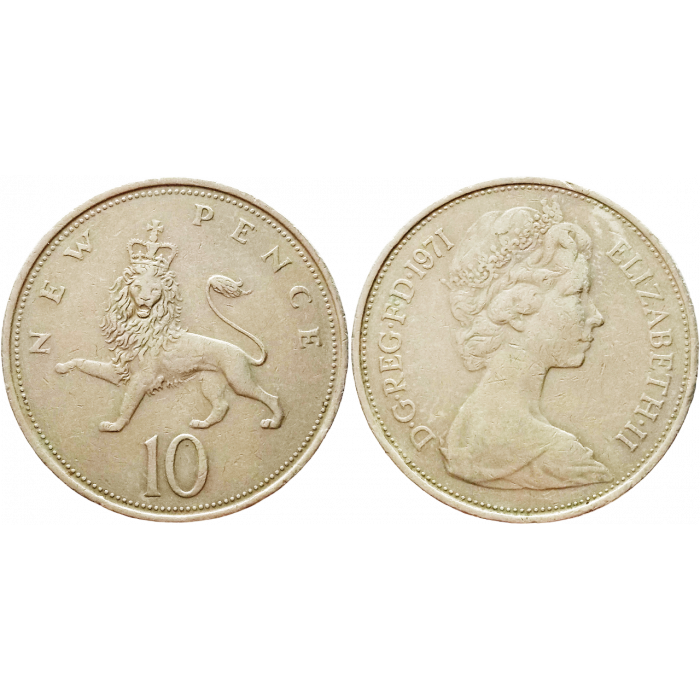 Великобритания 10 новых пенсов 1971 год KM# 912 Королева Елизавета II (1968 - 1981)