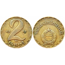 Венгрия 2 форинта 1972 год KM# 591