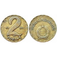 Венгрия 2 форинта 1980 год KM# 591