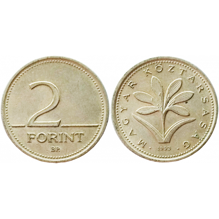Венгрия 2 форинта 1993 год KM# 693