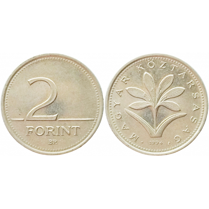 Венгрия 2 форинта 1994 год KM# 693