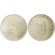 Венгрия 10 форинтов 1997 год KM# 695
