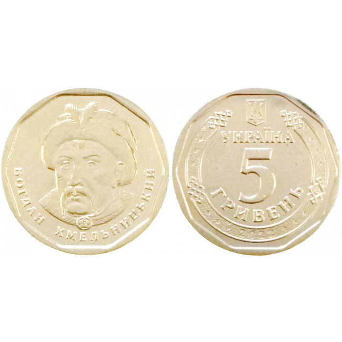Украина 5 Гривен 2022 год UNC UC# 7 Богдан Хмельницкий