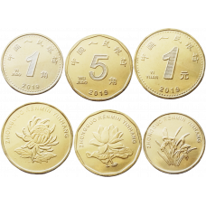 Китай 1 5 дзяо 1 юань 2019-2024 год UNC Набор из 3 монет