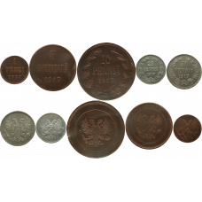 Финляндия 1 5 10 25 50 пенни 1917 год Набор из 5 монет